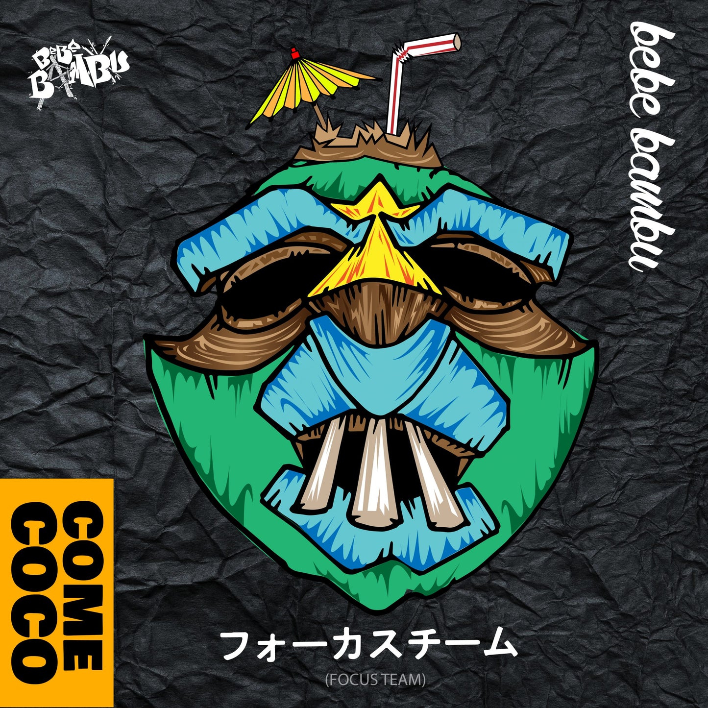 Bebé Bambú - Come Coco - Edición Digital